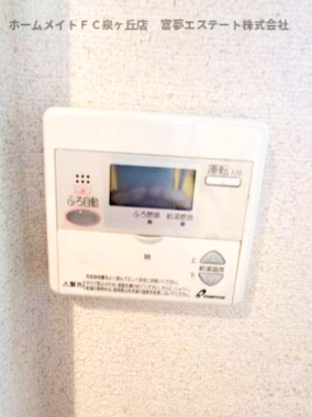 【設備】 | プランドール高師浜 | 給湯リモコン