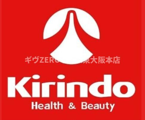 セイワパレス京町堀の周辺