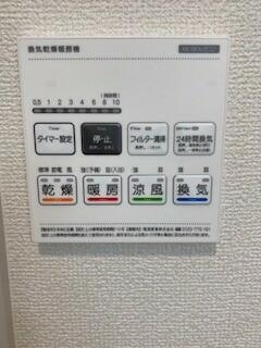 【省エネ性能ラベル】 | カワグチシヤナギサキダイ１キ