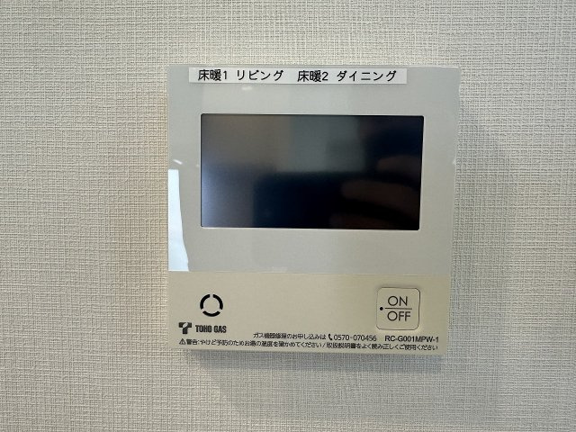 プレサンスロジェ岐阜ザ・クラス【12階】の冷暖房・空調設備|床暖房