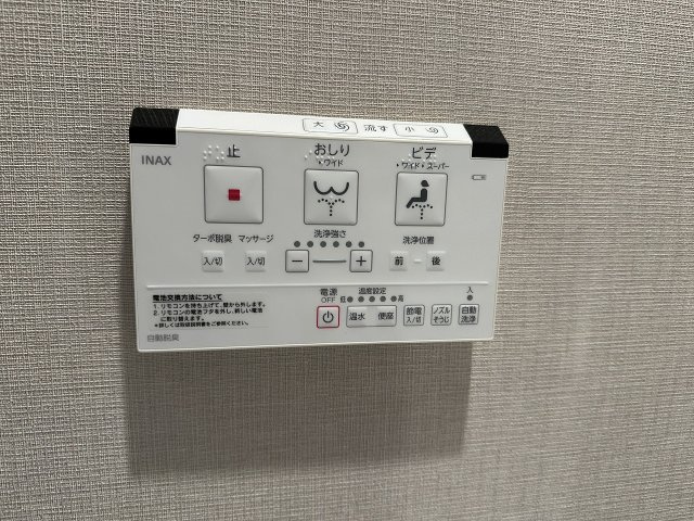 プレサンスロジェ岐阜ザ・クラス【12階】の防犯設備