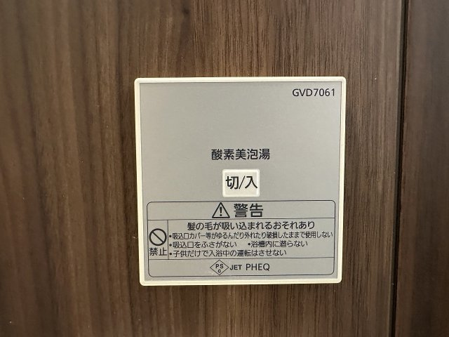 プレサンスロジェ岐阜ザ・クラス【12階】の発電・温水設備