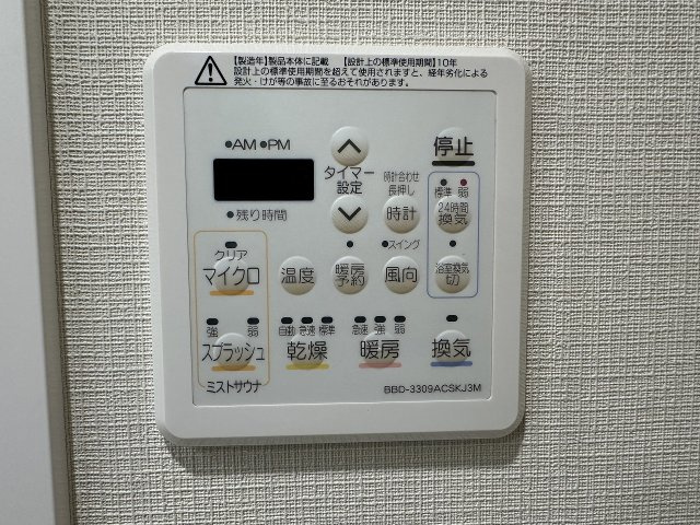 プレサンスロジェ岐阜ザ・クラス【12階】の冷暖房・空調設備