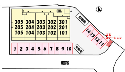 【駐車場】 | SYS大将軍