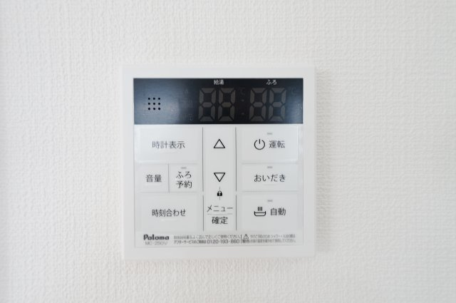 窓を開けると、川の音。｜保土ヶ谷区法泉3丁目｜南道路×陽だまりのLDK17帖超｜穏やかな時間が流れる住まいの発電・温水設備|追い焚き・自動湯はり機能付きで、いつでも快適なバスタイム。 ご家族の入浴時間が異なっても安心して使えます。