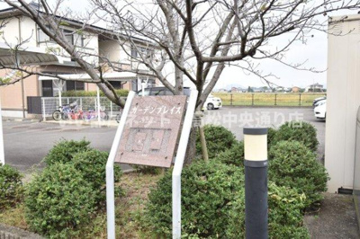  | ガーデンプレイス B棟 | 銘板