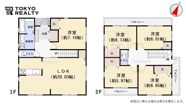 板橋区西台2丁目　新築戸建の間取り|間取り図

現地ご見学希望・資料請求などお気軽にお問い合わせ下さい！
03-5990-5201