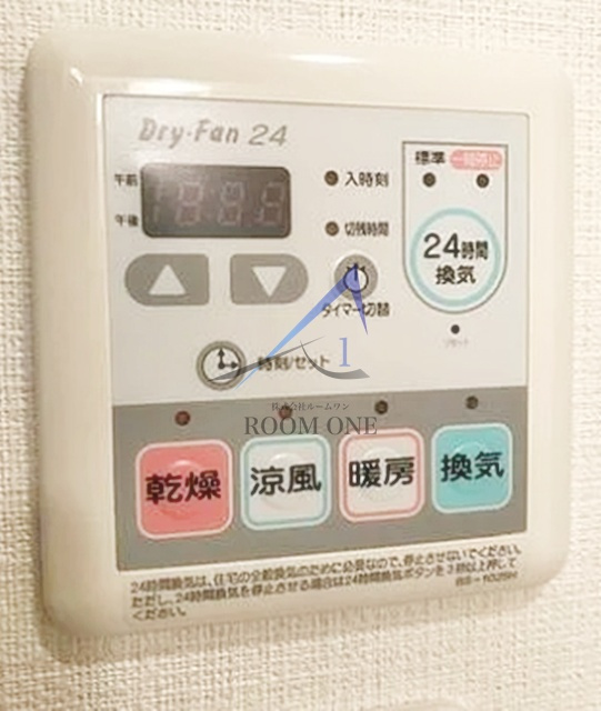 メゾン　ド　サンク