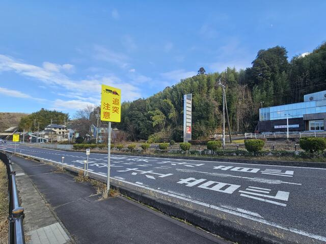 ゴールデンパークのその他