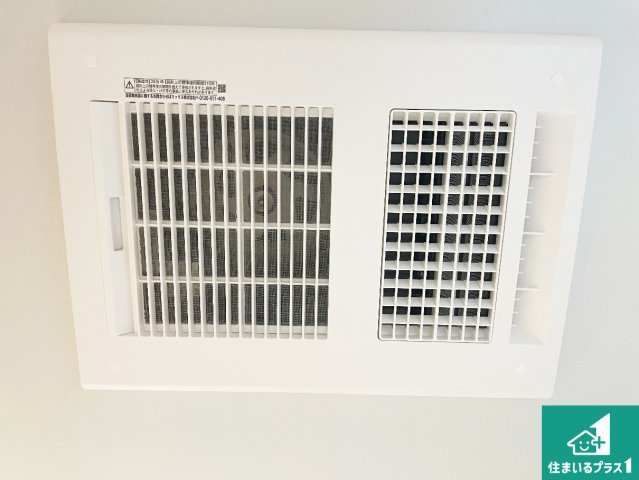 29日(土)30日(日)現地ご見学可能！　枚方市香里ケ丘　全2邸の冷暖房・空調設備|四季を通して快適なバスライフをお手伝いする浴室暖房乾燥機！浴室の乾燥・暖房・涼風・換気はもちろん、２４時間換気にも対応！