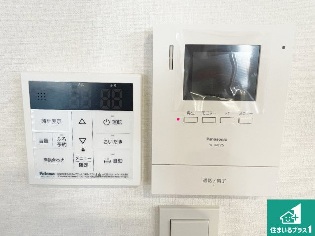 29日(土)30日(日)現地ご見学可能！　枚方市香里ケ丘　全2邸の発電・温水設備|給湯器リモコン（LDK側）ボタン一つでお風呂のお湯はり・追い炊き可能！便利な呼び出し機能付き！表示文字が大きく読みやすい有機ＥＬを採用！どの角度からも見やすくなっています。
