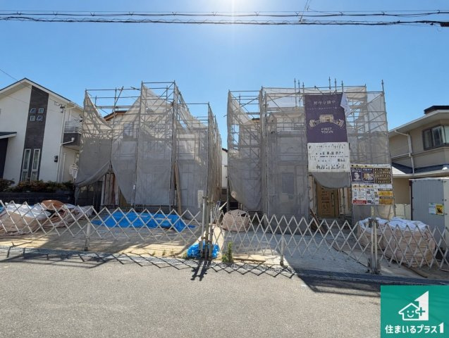 枚方市香里ケ丘　第8期　新築一戸建て