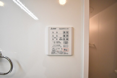 【浴室】 | クラルス | 浴室換気乾燥機