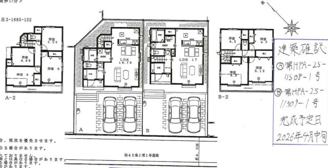 横浜市磯子区森が丘2丁目 新築戸建て【仲介手数料無料】カースペース2台