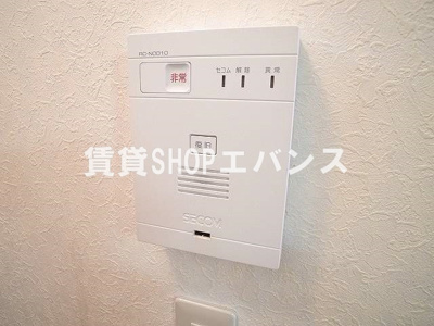 【セキュリティ】 | エクシードM