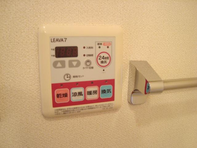 【設備】 | シュノンソー | 浴室乾燥機リモコン