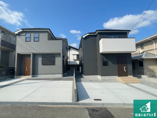枚方市香里ケ丘　第8期　新築一戸建て