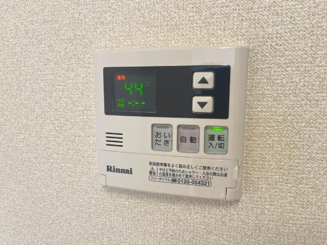 パールハイツＫの設備|給湯リモコン