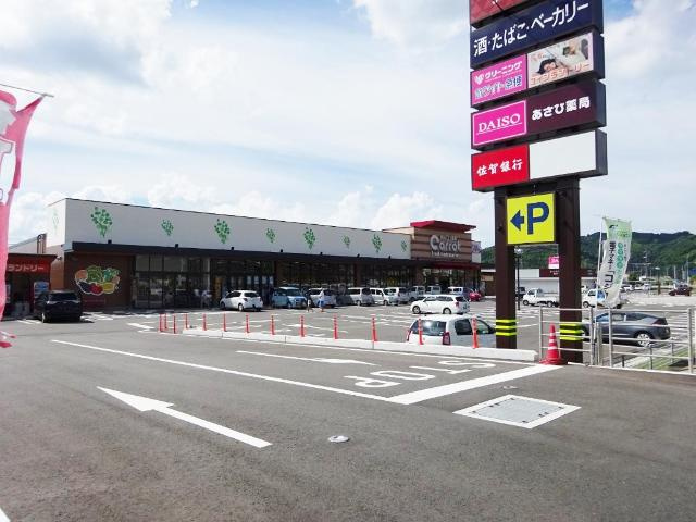 ミストラルⅡの周辺|まいづるキャロット浜玉店まで1,607ｍ