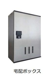 （仮）東唐津新築アパートのその他|宅配ボックス（イメージ）