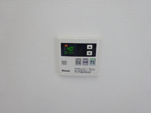 マインヒルズ弐番館の設備|給湯器リモコン
