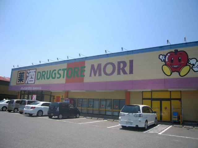 マインヒルズ弐番館の周辺|ドラッグストアモリ和多田店まで2,370ｍ