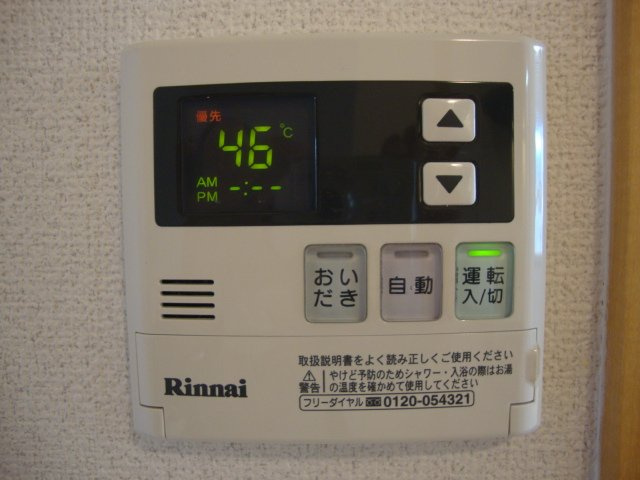 サニースクエアーⅡのその他|自動お湯はり