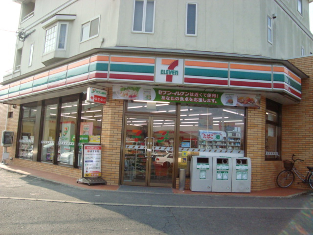グレイスシャトーの周辺|セブンイレブンまで830ｍ