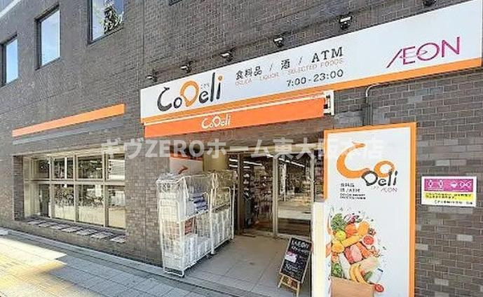 セレッソコート西心斎橋Ⅱの周辺