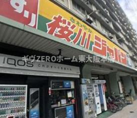 セレッソコート西心斎橋Ⅱの周辺