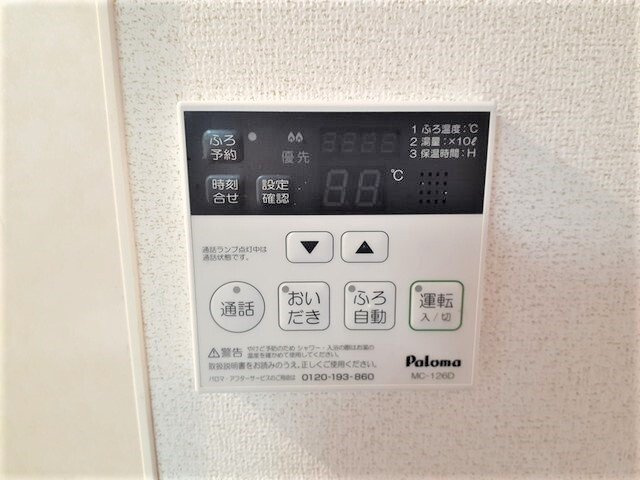 ウエスト　マウンテン　Ａの設備