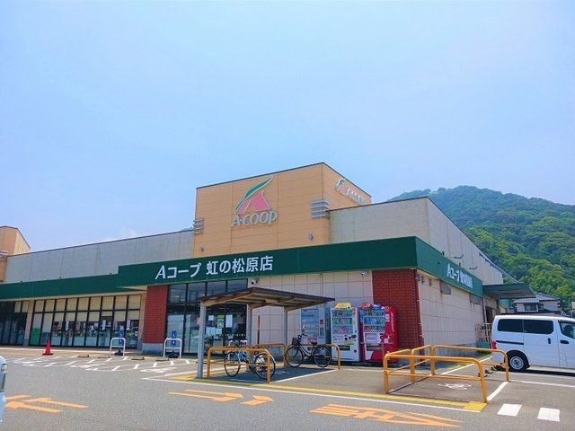 マーベラスⅡの周辺|Ａコープ　虹の松原店まで630m