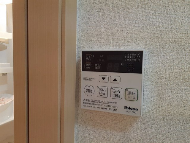 ブリーゼ和多田のその他