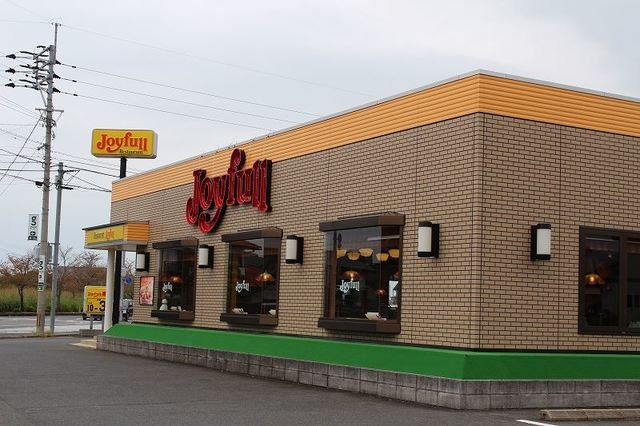 ピュア・ジュネス　Ａの周辺|ジョイフル 鏡店まで500m