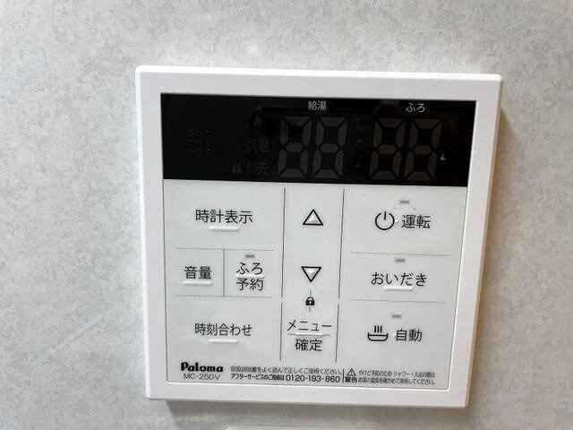 アザール　Ⅲの設備