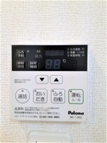 リシェス　Ａのその他