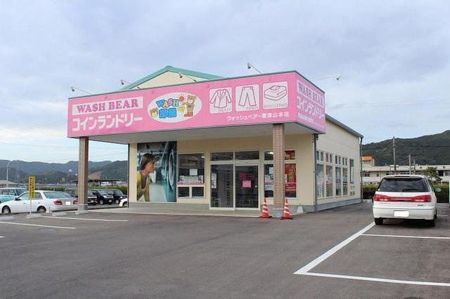 コルソ　プレッソの周辺|コインランドリーまで2500m