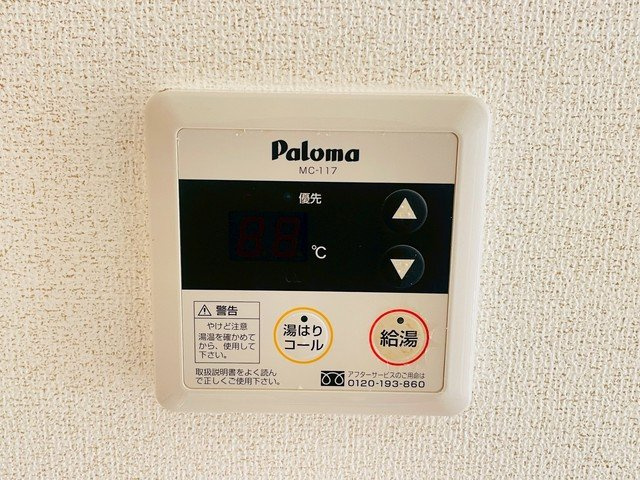 プリムヴェールＢのその他