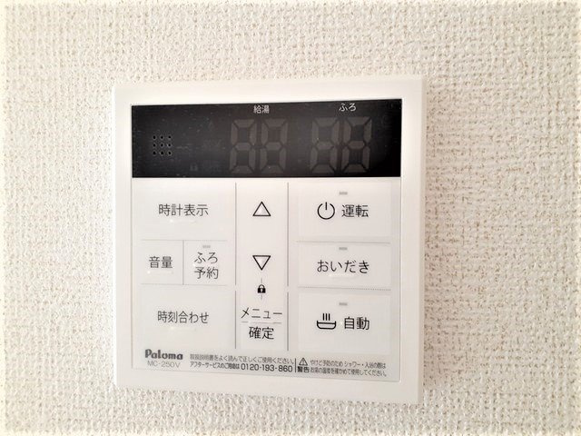 アナハイム　さくらヒルズの設備