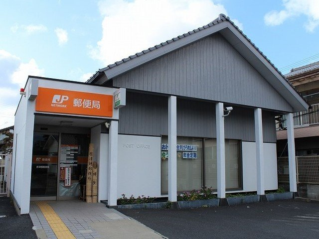 アナハイム　さくらヒルズの周辺|鏡郵便局まで800m