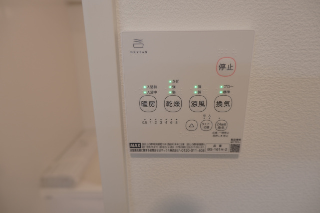 COMFORT FOREST.翠の設備