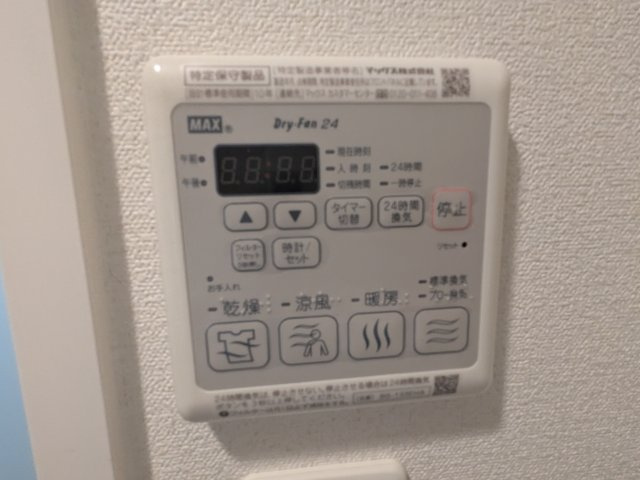 プレサンスTHE栄|名古屋市の賃貸ならMy賃貸の設備|プレサンスTHE栄