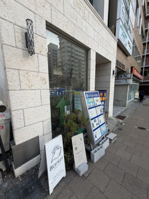 【その他共用部分】 | 玉谷ビル