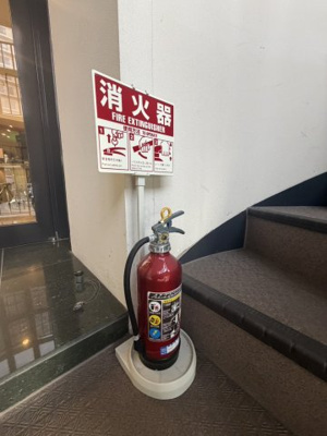 【その他】 | 玉谷ビル