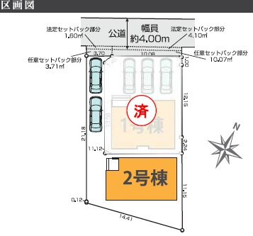 【区画図】 | 千葉市中央区仁戸名町１８期