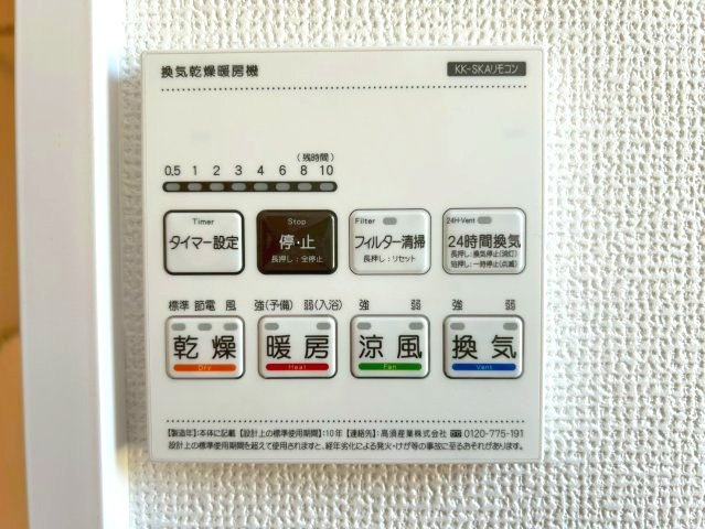 三木市岩宮　J号棟の防犯設備