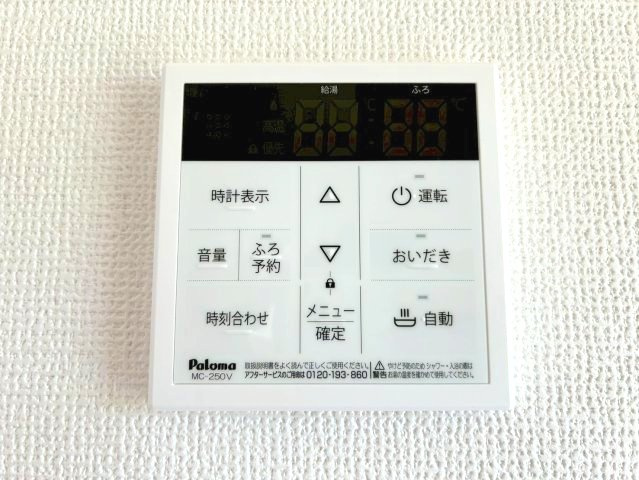 三木市岩宮　J号棟の防犯設備