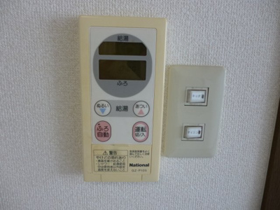 【設備】 | FFコーポ