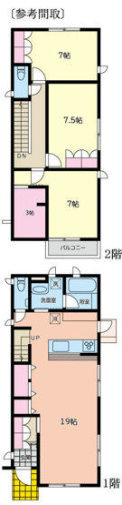【参考プラン】