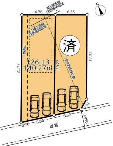 【土地図】
